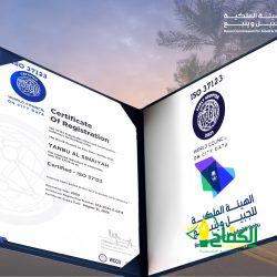 في تصريح للمفتي تزامنا مع الحفل الختامي لتكريم الفائزين الذي يقام الليلة مسابقة الملك عبد العزيز الدولية تؤكد رعاية المملكة بكتاب الله الكريم وخدمته بما يليق بشأنه و مكانته