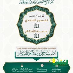 في أول ظهور له على منصة ثقافية – أمسية مهدي جريبي تثير تفاعلا وجدلا حول فلسفته الإبداعية بأدبي الطائف