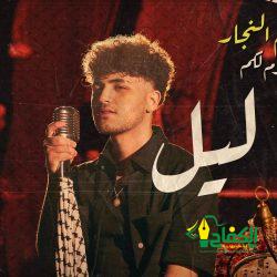 آداب السواقة