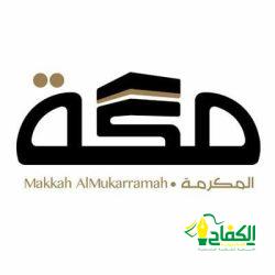 التكريم الثاني في شهر صفر 1446 لـ الكفاح نيوز – من جدة