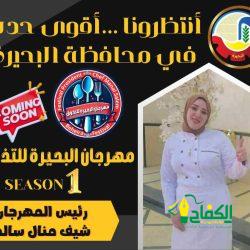 جمعية الأســـر المنتجة بجازان تحتفى بحصولها على جائزة ” أفضل بيئة عمل “