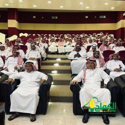 إنطلاق برنامج تدريب المعلمين والمعلمات الجدد في تعليم الطائف