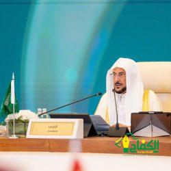 تحت رعاية خادم الحرمين الشريفين – إنطلاق جلسات المؤتمر التاسع لوزراء الأوقاف والشؤون الإسلامية