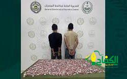 حكام دوري المحترفين السعودي يختتمون برنامجهم الإعدادي للموسم الرياضي 2024 ـ 2025