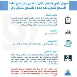 مركز إدارة الأزمات والكوارث الصحية ينفذ دورة تدريبية وفرضية للتدخل السريع ومواجهة الحوادث