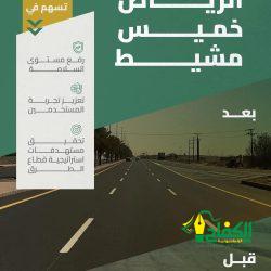 رابطة العالم الإسلامي تُدين قصف حكومة الاحتلال الإسرائيلي على حي الزيتون جنوب مدينة غزة