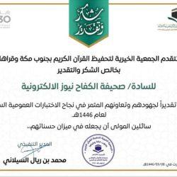 مؤتمر مستجدات أمراض السكر يقدم عشر جلسات و 48 متحدث يتباحثون حول العلاجات الجديدة للسكري وطرق العلاج