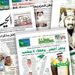 جمعية الصحفيين العُمانية تحتفل بإفتتاح المنتدى الصحفي العُماني الأول من نوعه