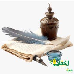 “مكافحة المخدرات” تحبط محاولة تهريب (236) كيلوجرًاما من مادة الكوكايين المخدر بمحافظة رابغ