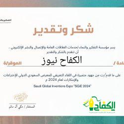 أمانة منطقة الباحة تنفذ 11 مشروعاً للإسكان وتوقع 24 اتفاقية للأسر الأشد حاجة للسكن خلال الأربع سنوات الماضية