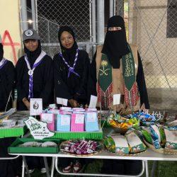 فرع وزارة الصحة بمنطقة مكة المكرمة يحتفل باليوم الوطني السعودي 94