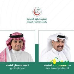 انطلاق البطولة الطائف تستضيف منافسات العاب القوى العربية للشباب والشابات اليوم الخميس