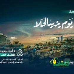 وزير الصحة يتفقد ميدانيًا مقرات ومراكز الهلال الأحمر السعودي في الطائف