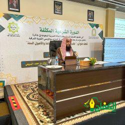 خلال كلمته في الحفل الختامي لتكريم الفائزات بمسابقة القرآن الكريم للبنات بقرغيزستان وزير الشؤون الإسلامية: المملكة تعاهد قادتها منذ المؤسس على دعم وتحفيز أبناء المسلمين بالعالم على حفظ كتابه العزيز وغرس قيمه في نفوسهم