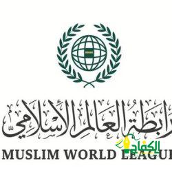 الديوان الملكي: وفاة صاحب السمو الأمير عبدالله بن تركي بن عبدالعزيز بن عبدالله بن تركي آل سعود