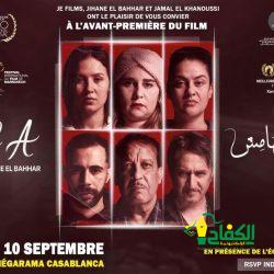 الدفاع المدني : استمرار هطول الأمطار الرعدية على بعض مناطق المملكة من يوم غدٍ الاثنين حتى الجمعة المقبل