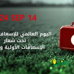 ليلة جميلة في وادي حجر!!