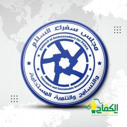 رئيس جامعة كفر الشيخ بجمهورية مصر العربية يؤكد على الانتهاء من كافة الاستعدادات والتجهيزات اللازمة لاستقبال العام الجامعي الجديد 2024/2025