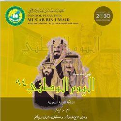 وكيل وزارة البلديات ” نهار آل الشيخ ” اليوم الوطني للمملكة هو يومٍ تتحلّى فيه مملكتنا الحبيبة بأبهى صورِ الفخر والاعتزاز بأصالةٍ ومجدٍ من ماضيها العظيم