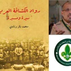 امانة العاصمة المقدسة تنظم ورشة عمل تعريفية بنظام التأمينات الاجتماعية