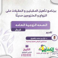 الفيلم المغربي “على الهامش” للمخرجة جيهان البحار :يعرض ابتداءً من 11-9