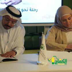 ولادة جدة تحتفل بالعالمي تحت شعار ٠أمومة آمنة٠