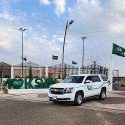 تعليم مكة : تنفيذ أكثر من 3 آلاف فعالية باليوم الوطني بـ 1485 مدرسة ومكتب