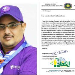 جامعة جدة تدعم تمكين المرأة في النقل والخدمات اللوجستية