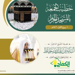 القبض على مواطن لتعريضه حياة مستخدمي الطريق للخطر في تبوك