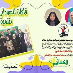 أمير منطقة المدينة المنورة يستقبل أصحاب الفضيلة والمعالي والمشايخ ومديري الإدارات الحكومية المدنية والعسكرية