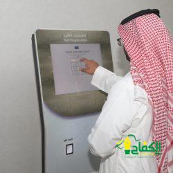 تعليم الطائف يحقق مراكز متقدمة على مستوى المملكة في تحدي القراءة العربي