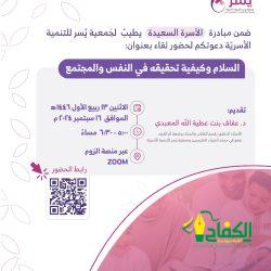 زفاف – محمد الأحمدي في مكة