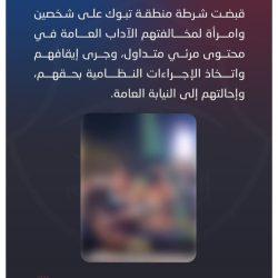 خلال رعايته فعالية الاحتفاء باليوم الوطني النائب العام: تتواصل المسيرة بعزيمة راسخة وإرادة لا تلين نحو تحقيق رؤية 2030