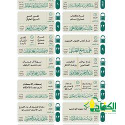 «مالك آل جميع» إلى رحمة الله