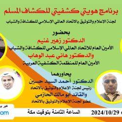 الشباب يكسب الرياض بهدفين ويحجز مقعده في دور الـ8 من كأس خادم الحرمين الشريفين