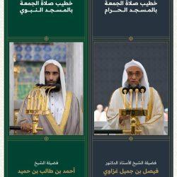 الهيئة السعودية للسياحة والجمعية السعودية للذوق العام توقعان اتفاقية من أجل تحسين تجربة السائح في المملكة