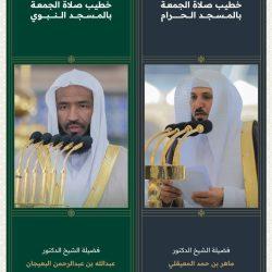 خطبتا الجمعة من المسجد الحرام والمسجد النبوي