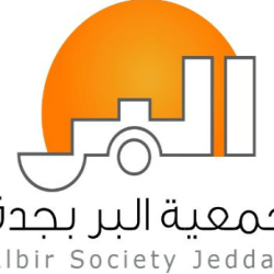 “بر جدة” وأحد المجمعات للعيادات الخاصة  ينفذان مبادرة بمقر الجمعية لتعزيز الصحة في بيئة العمل