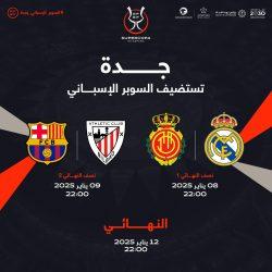التعادل الإيجابي يحسم مواجهة الفتح والخلود في الجولة السابعة من دوري المحترفين