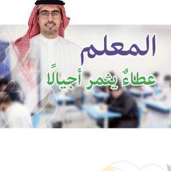 شارع – عاتق البلادي