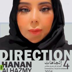 ‏دي جي كابو يطلق أغنيته المنفردة الجديدة “يلا – يلا”