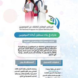 الأحساء حكاية تاريخ وثقافة