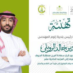 توفر عدد من الوظائف الشاغرة ( رجال – نساء )