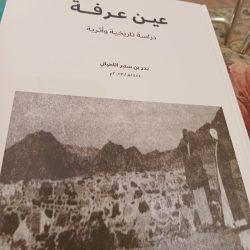 برعاية خادم الحرمين الشَّريفين جامعة أمِّ القُرى تُنظِّم الملتقى العلمي 24 لأبحاث الحجَّ والعمرة والزِّيارة