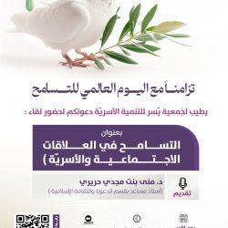 أفراح آل الرقيب – وآل الخزندار