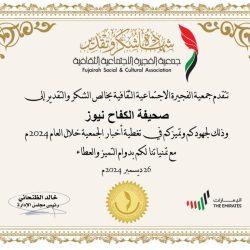 الفنان مصطفي بخش يعود من جديد من بوابة جمعية الأدب في جلسة حورية بالمدينة المنورة