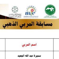 مستشفى القنفذة العام يخدم أكثر من 20 ألف مراجعا بالعيادات الخارجية خلال شهر