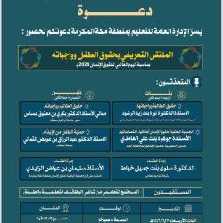 أساتذة اللغة العربية بالهند يثمنون جهود مدير جامعة مليبار الاسلامية في الهند في نشر اللغة العربية خلال أربعة عقود