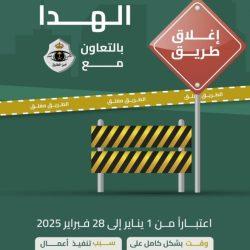 تأهل 20 طالباً وطالبة من تعليم الطائف على مستوى الوزارة في مشروع ريادي