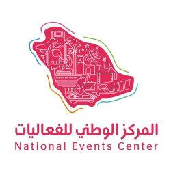 مدير تعليم الطائف يستقبل فريقاً من الوعي الفكري بوزارة التعليم‬⁩
